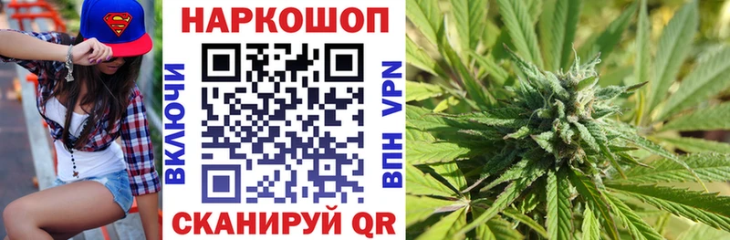 Где найти наркотики Константиновск Кокаин  Каннабис  Меф  мега ссылка  ГАШ  АМФЕТАМИН 