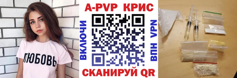 А ПВП мука  Константиновск 