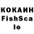 Кетамин ketamine Freym