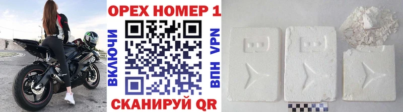Кокаин Колумбийский  Константиновск 