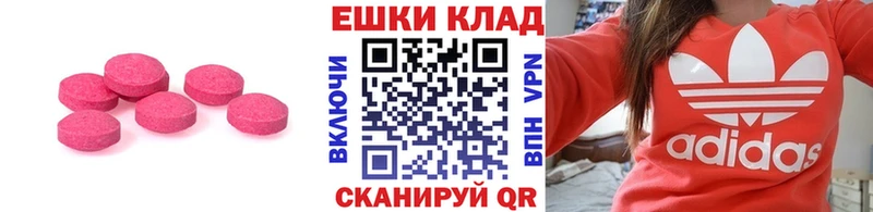 купить наркотики сайты  Константиновск  KRAKEN сайт  ЭКСТАЗИ 99% 
