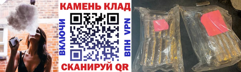 дарк нет формула Константиновск Гашиш Cannabis