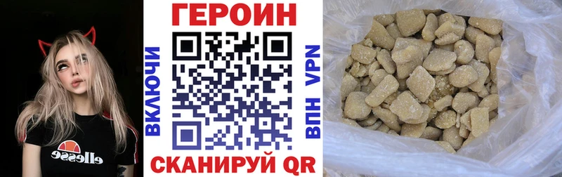 как найти   Константиновск  ГЕРОИН Афган 