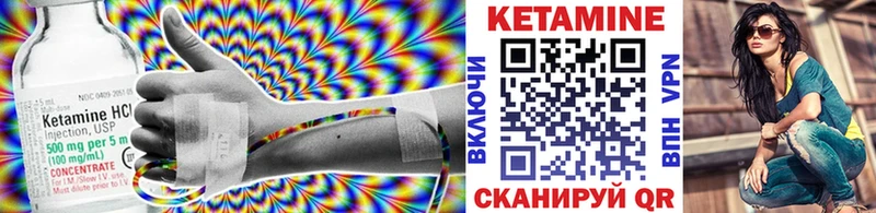 цены   Константиновск  Кетамин ketamine 