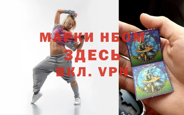 MDMA Premium VHQ Богородицк