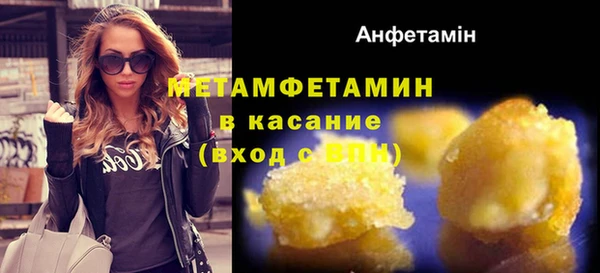 MDMA Premium VHQ Богородицк