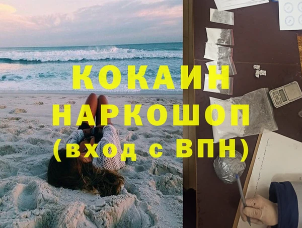 наркотики Богородск