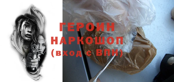 MDMA Premium VHQ Богородицк