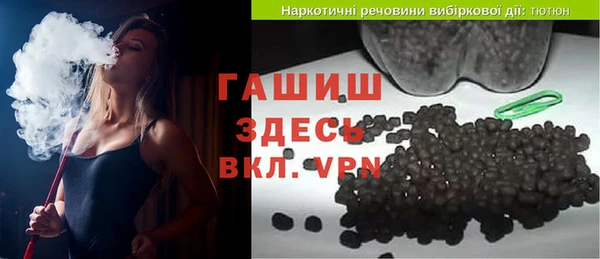 прущие грибы Богданович