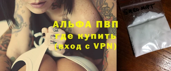 MDMA Premium VHQ Богородицк