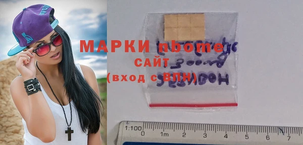 наркотики Богородск