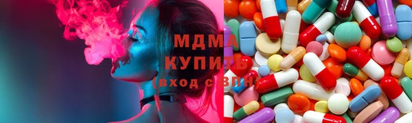 MDMA Premium VHQ Богородицк