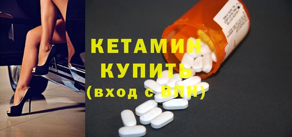 MDMA Premium VHQ Богородицк