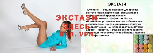 прущие грибы Богданович
