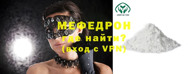 MDMA Premium VHQ Богородицк
