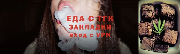 наркотики Богородск