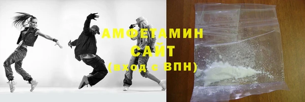 MDMA Premium VHQ Богородицк