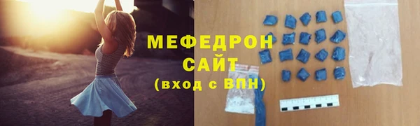 прущие грибы Богданович