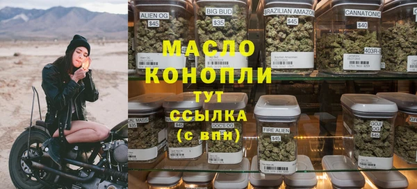 MDMA Premium VHQ Богородицк