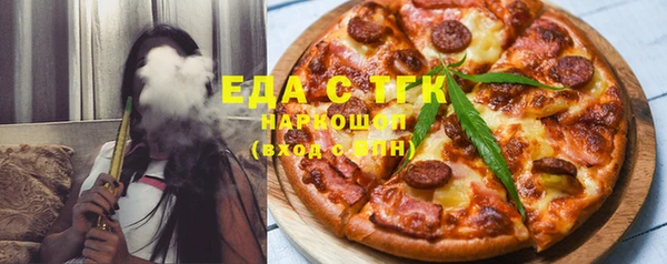 прущие грибы Богданович