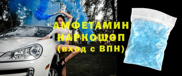 MDMA Premium VHQ Богородицк