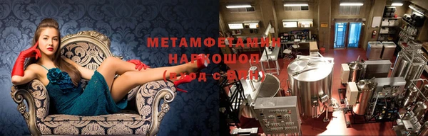 MDMA Premium VHQ Богородицк