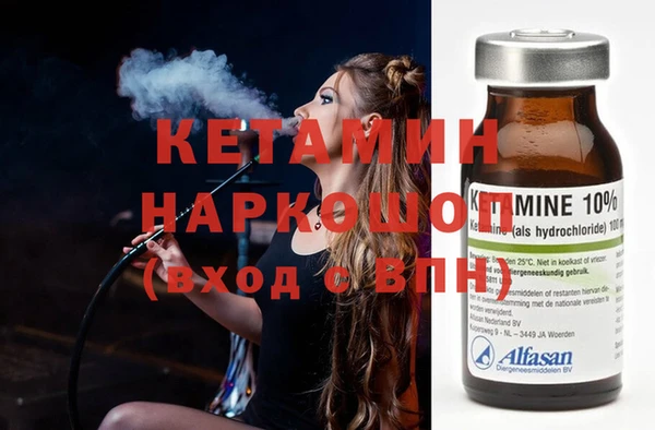 MDMA Premium VHQ Богородицк
