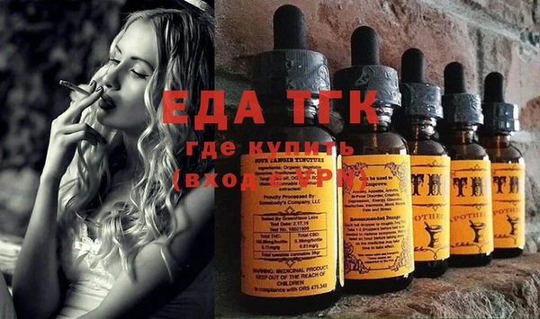 MDMA Premium VHQ Богородицк