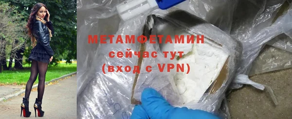 MDMA Premium VHQ Богородицк