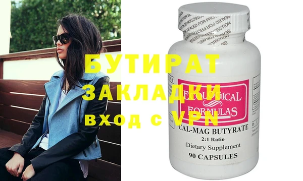 MDMA Premium VHQ Богородицк