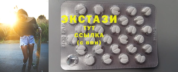 наркотики Богородск