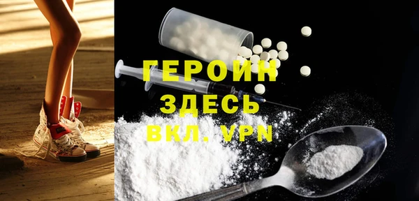 прущие грибы Богданович