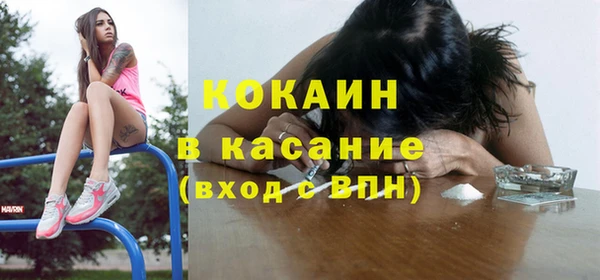 наркотики Богородск