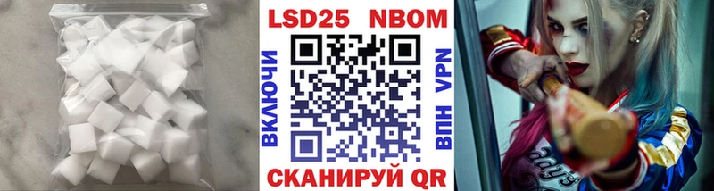 Лсд 25 экстази кислота Константиновск