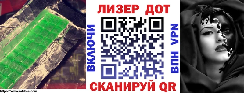 наркота  Константиновск  Лсд 25 экстази кислота 