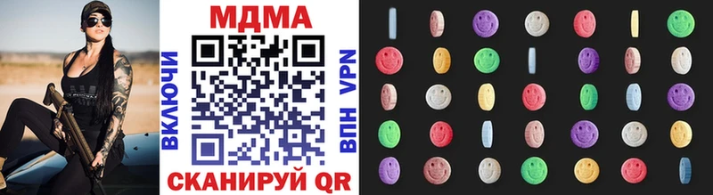 MDMA crystal  Константиновск 