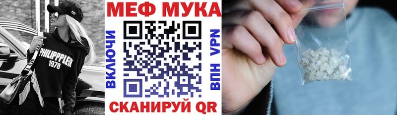 Меф VHQ  Константиновск 