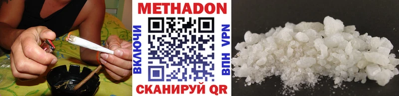 Метадон белоснежный  Константиновск 