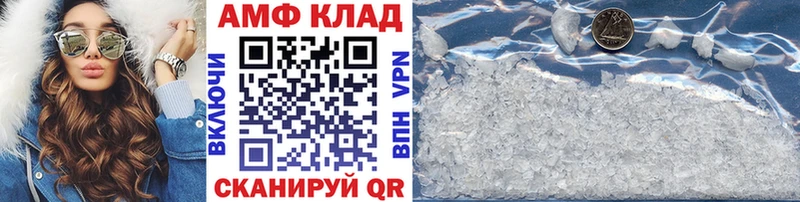 Метамфетамин Methamphetamine  Константиновск 
