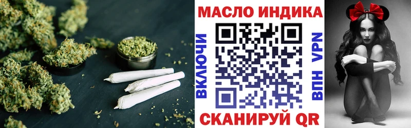 магазин    Константиновск  Дистиллят ТГК вейп с тгк 