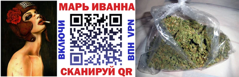 Канабис LSD WEED  Константиновск 